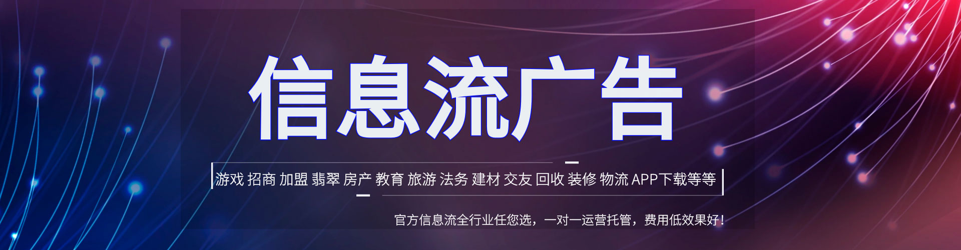 绥宁竞价排名