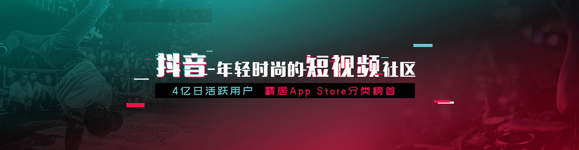绥宁信息流推广
