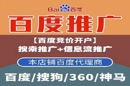 SEM代运营服务公司如何助力中小企业发展